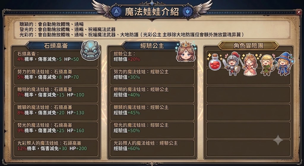娃娃2.jpg