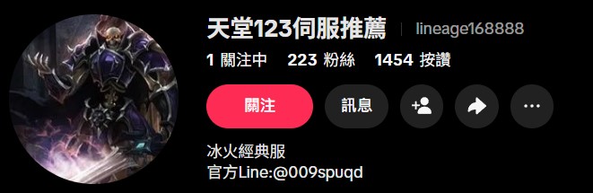 冰火抖音.jpg
